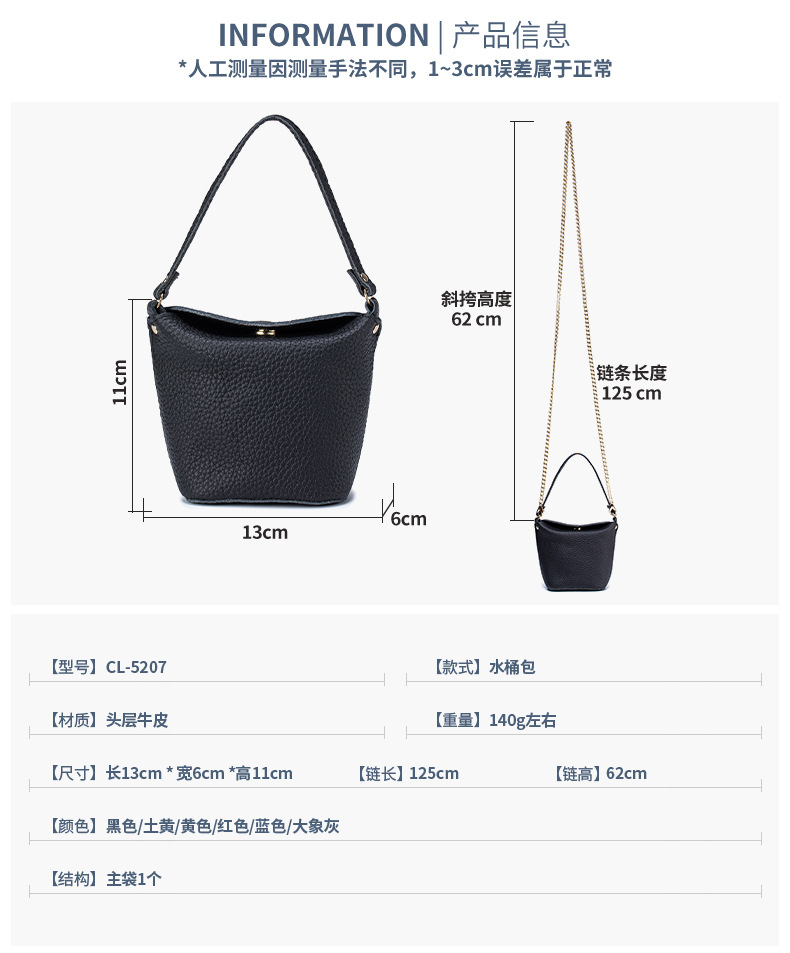 CL-5207中文_02