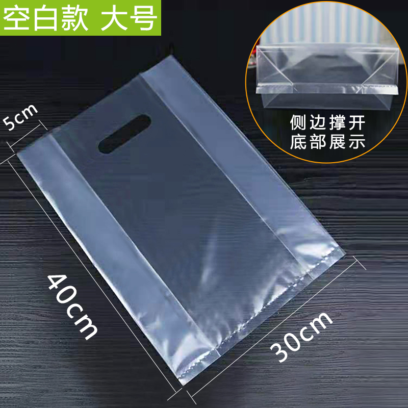 Transparente de alta presión en blanco 8 seda grande un paquete de 100