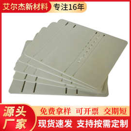 专业直供pp塑料板耐磨箱包内衬板PP板材箱包内衬板童车内衬板批发