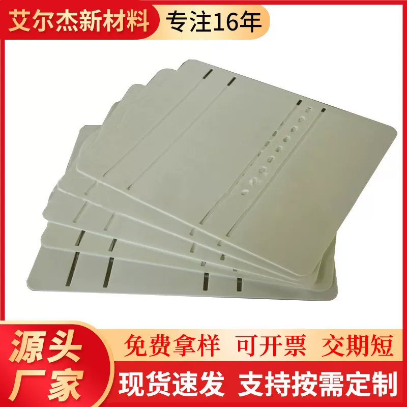 专业直供pp塑料板耐磨箱包内衬板PP板材箱包内衬板童车内衬板批发