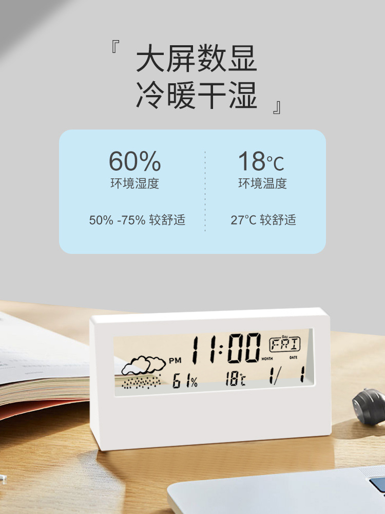 슈퍼 비용 효율적인 고정밀 실내 전자 디지털 디스플레이 시계 온도계 새로운 가정  방 건조 온도 배치
