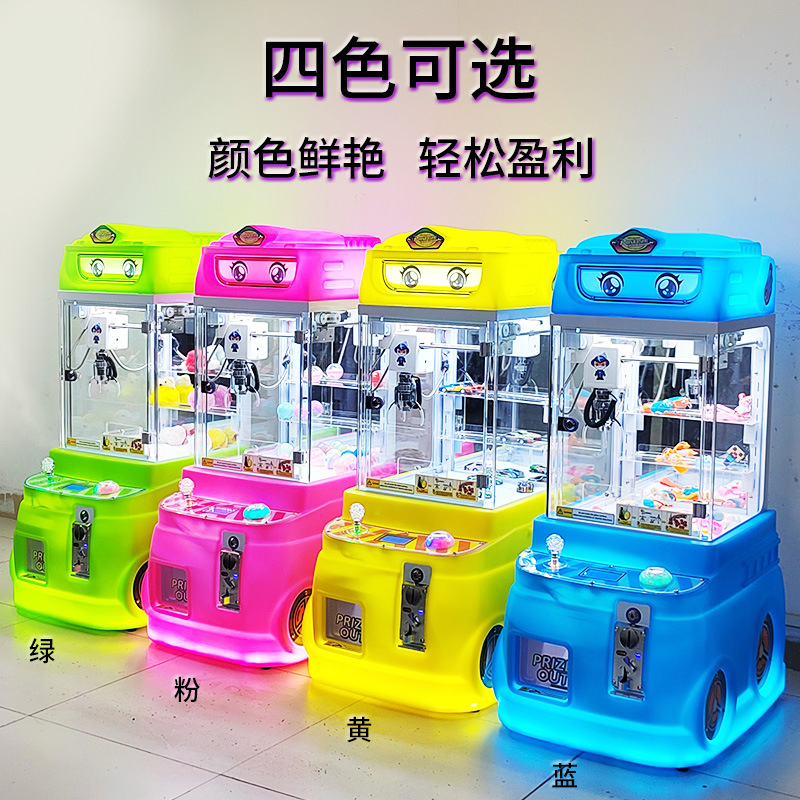 Europa, Estados Unidos, Japón y Corea del Sur exportación transfronteriza de una persona mini máquina de muñecas pequeñas 4 personas máquina de muñecas boutique moneda billetes comerciales