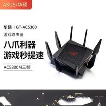 ����RT-AC5300 AC86U늸�ȫǧ��AiMesh�Α���Iwifi���ßo��·��