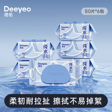 Ӽˮ806ֿڿüͥb񼈽탺ͯWÝ