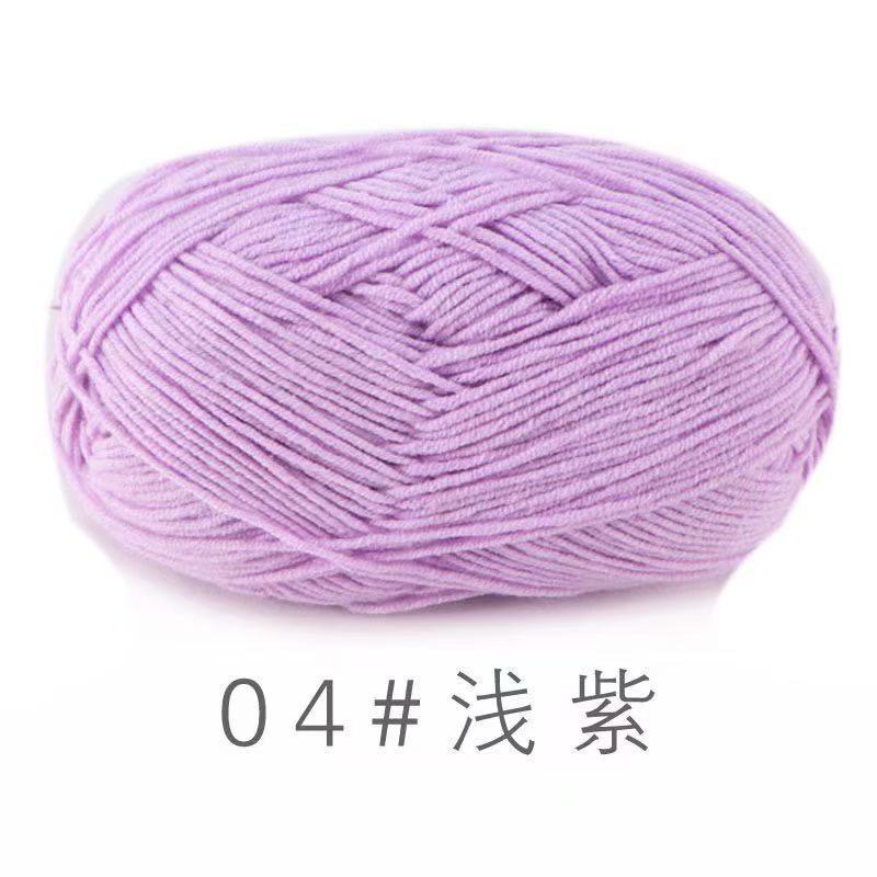 苏禾4股牛奶棉宝宝毛线精梳棉细毛线手编织毛衣纯棉线婴儿毛线团|undefined
