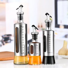 玻璃油壶不锈钢防漏油瓶家用厨房调料瓶装酱油醋带刻度容器密封