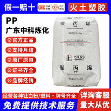 PP�V�|�пƟ���HT9025ZK�D�����z��͸�������z���͚�ζ���������