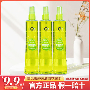 ��¶ˮ�ʺ��Ʒ����x��ҧ�����ˬ����Ƥ�w�̼��ļ�����؂�