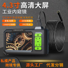 �¿�4.3��IPS������1080P���I�ȸQ�R8mm�R�^��܇�ܵ���yʽ�z��C