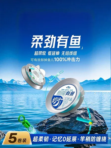 New, flexible, and knot-resistant fishing line set, complete with main line and all necessary components, genuine fishing line with high tensile strength
