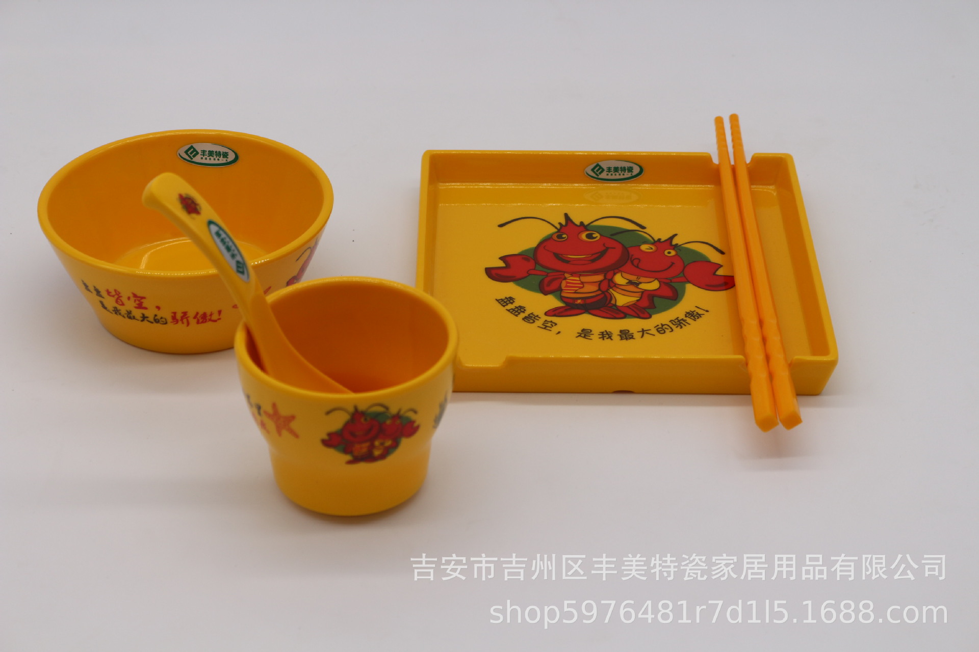 龙虾摆台