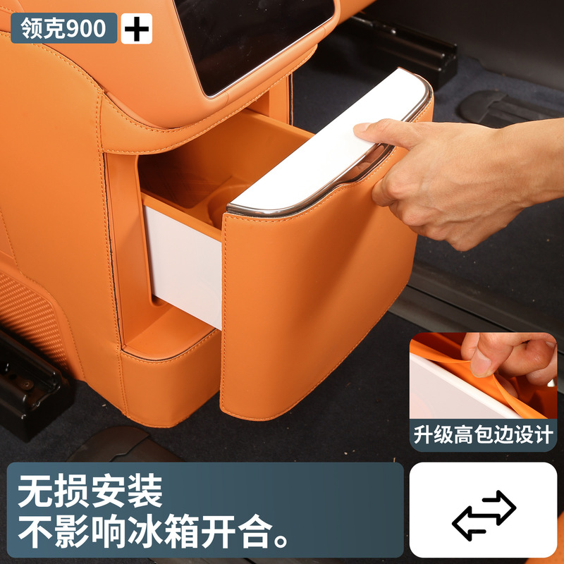 適用ネック900専用冷蔵庫シリカゲルマップカップ棚飲料固定カップマット車内装飾改造部品|undefined