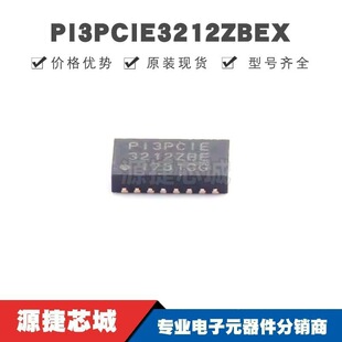 PI3PCIE3212ZBEX TQFN-20 PI3PCIE3212ZBE PCI/PCIE�ӿ� �����·