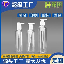 ����200ml����ƿ 250ml�Aƿpet����ƿж�y��ˮ��ƿ 280ML���yƷƿ