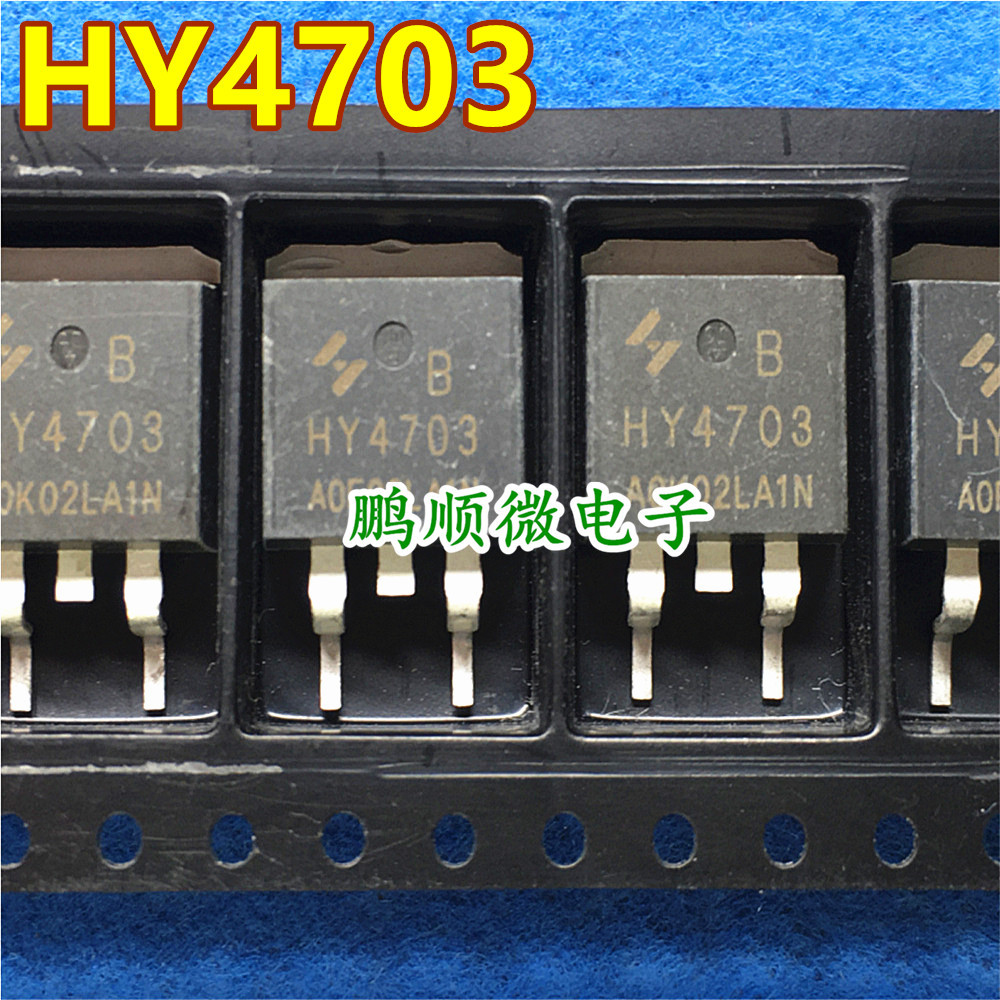 原字原码 HY4703 30V 275A TO-263封装
