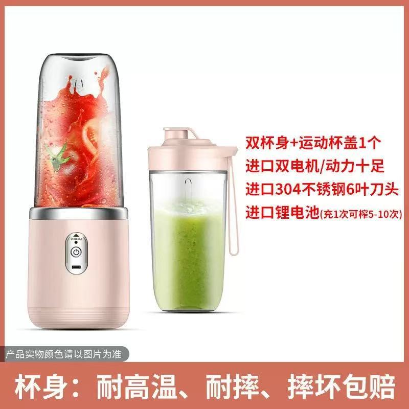 クロスボーダージューサーポータブル充電式小型ジューサーカップ家庭用卸売多機能ジュースミキサージューサー|undefined