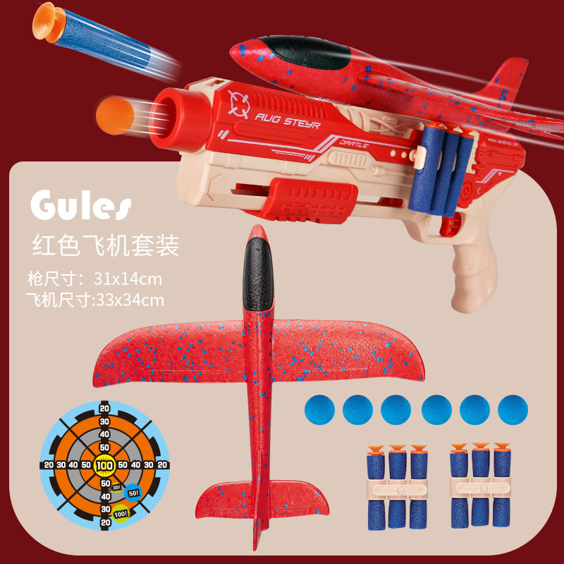 819-6A 레드 컬러 박스