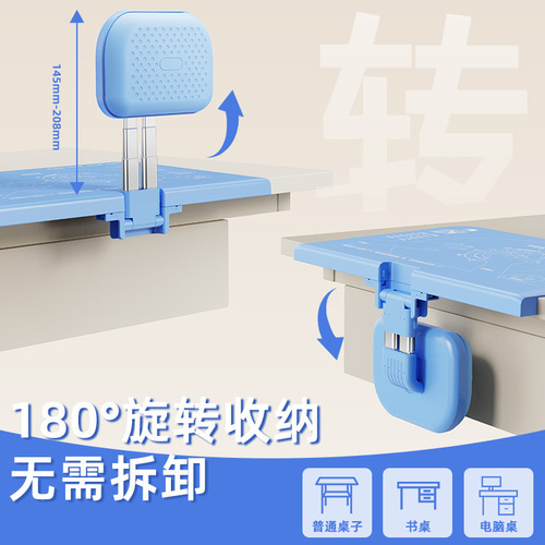Pai Fan Children's Posture Corrector Soft Silicone Detachable Nap Pillow Reading Anti-Hooked Head Lifting Corrector Wholesale
