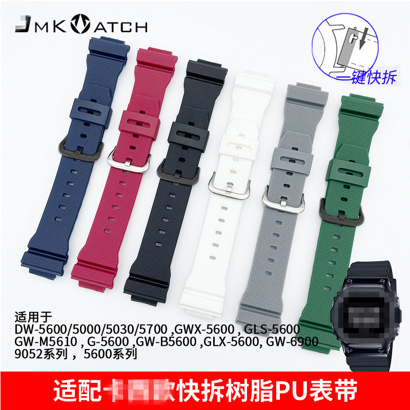 Wholesale Suitable for G-Shockdw6900Dw5600Ga110Gd120 Silicone Watch Strap 16mm Silicone Replacement Strap