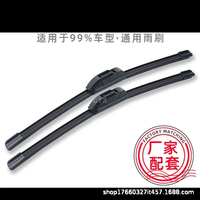 Wiper Frameless Car Wiper Blades