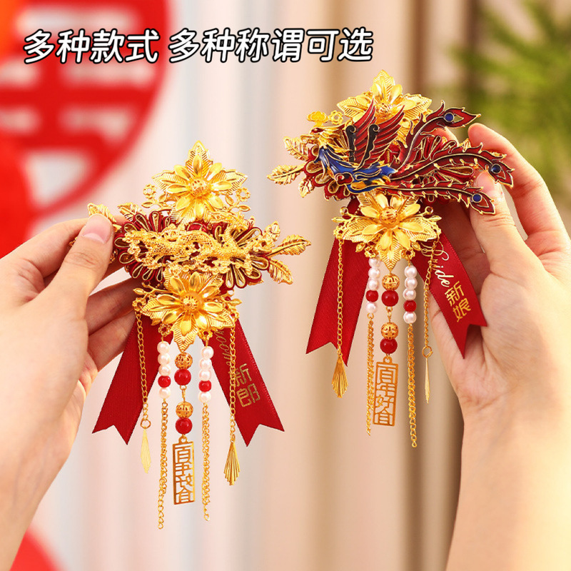 結婚式の高級龍と鳳凰のコサージュベルベットレッドブローチ新郎新婦コサージュブローチ結婚式家族フルセット名|undefined