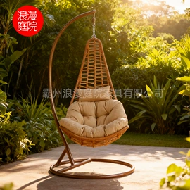 藤编桌椅;吊篮;摇椅