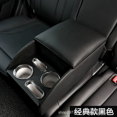Factory General car rear armrest box, middle row central storage box, seat middle armrest box modification supplies (Armrest box) - classic-black