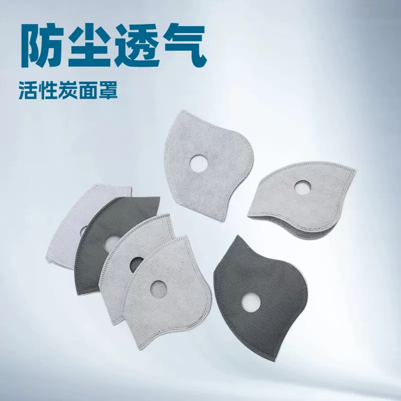 运动户外骑行网纱运动面罩双孔可拆口罩内衬活性炭面罩配件95滤芯