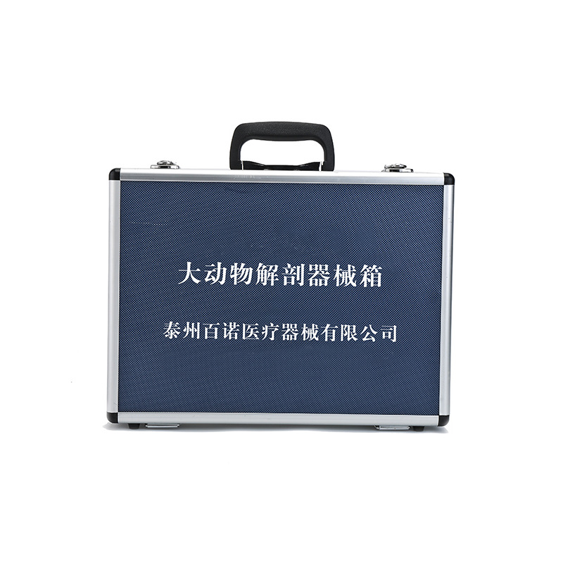 28���� ���������е�� ������е ������ֳ�豸