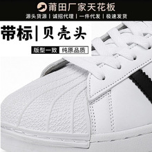 ����Ь���ؐ���^����ЬС��Ь�\��Ь���e��ŮЬ�ٴ���H�¿Ь