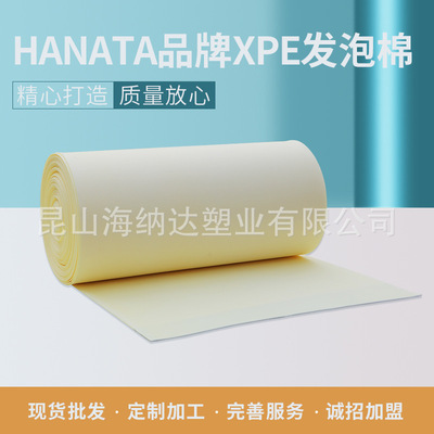 Manufactor XPE cross-linking Foam Polyethylene Foamed plastic Insulation materials children Climbing pad Raw materials