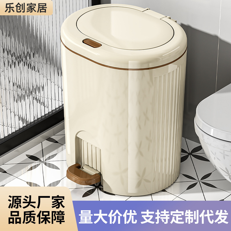 Trash Can for Home Bedroom and Living Room with Lid, High-Looking Large-Capacity Storage Bucket, Kitchen and Bathroom Double-Open Lid Paper Basket