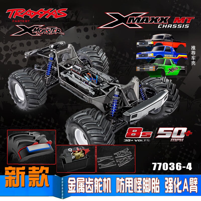 Traxxas Big X X-Maxx Mt X-Monster Big Foot Frame Rc Remote Control Off-Road Vehicle # 77036-4 Traxxas Big X X-Maxx Mt X-Monster Big Foot Frame Rc Remote Control Off-Road Vehicle # 77036-4