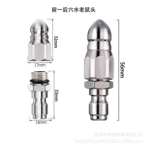 High pressure cleaning machine sewer unblocking nozzle municipal unblocking pipe stainless steel water rat nozzle 5000psi