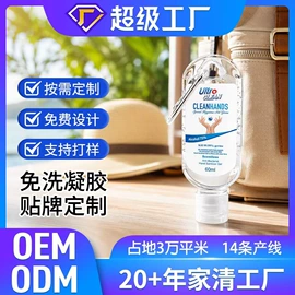 洗手液;洗衣液;洗洁精
