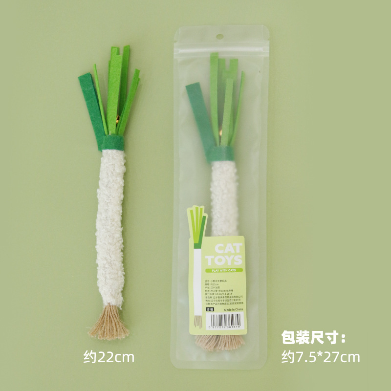 新商品の猫のおもちゃの木の天のタタオのネギは卸売りして野菜をシミュレーションします。|undefined