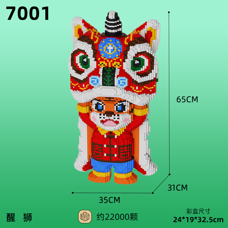 Insertar y ensamblar en serie bloques de construcción de partículas pequeñas rompecabezas de dibujos animados juguetes para niños compatibles con caja de color de rompecabezas de Lego