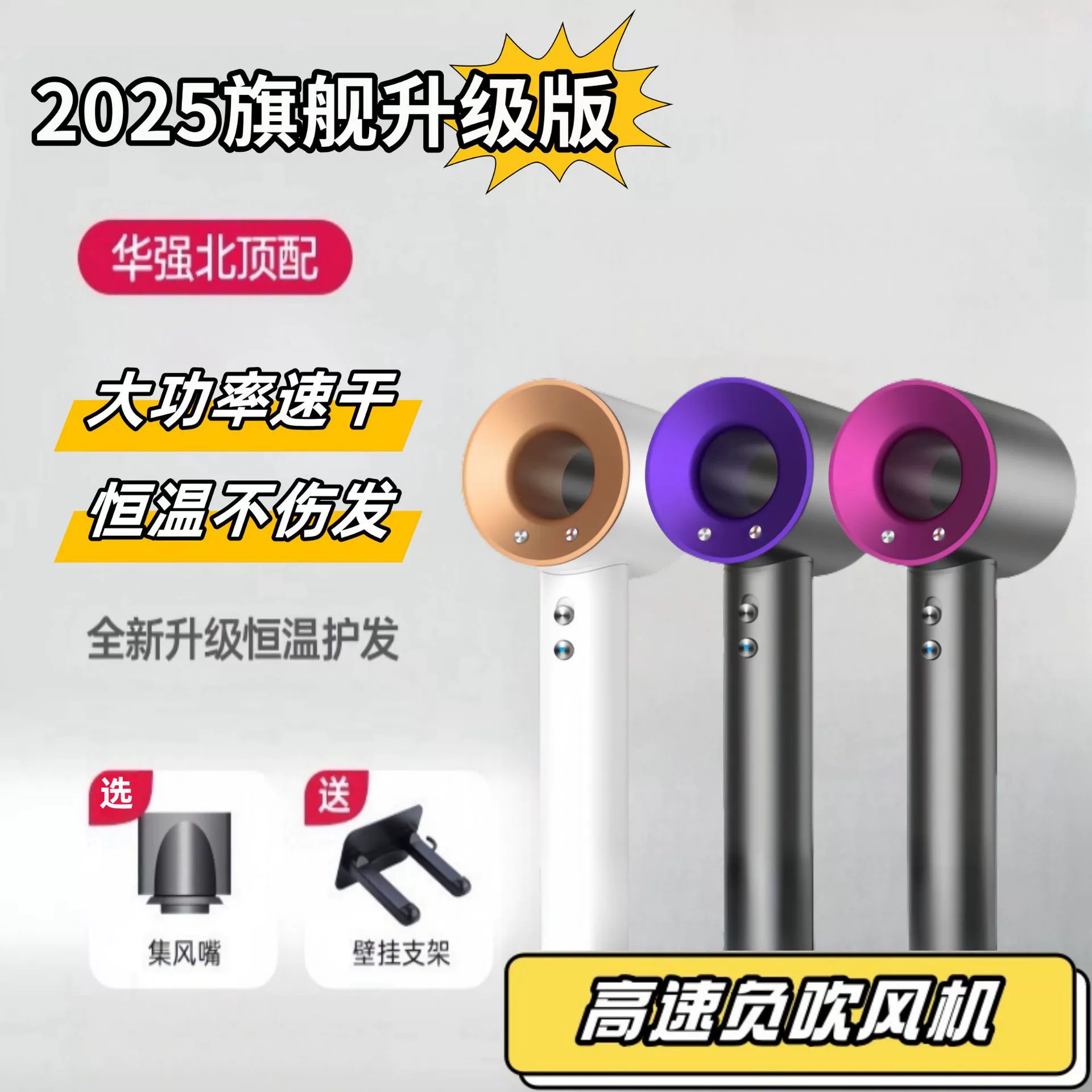 Huaqiang Nortel Фен для волос дома Отрицательные ионы для ухода за волосами