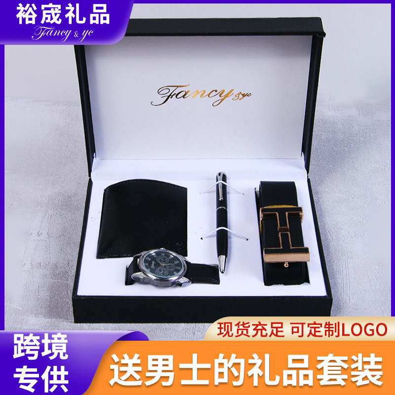 跨境圣诞伴手礼品四件套防水手表钱包皮带实用商务男士情人节套装