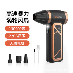 新型暴力扇風機のターボ扇風機の高速で風を吹きます。