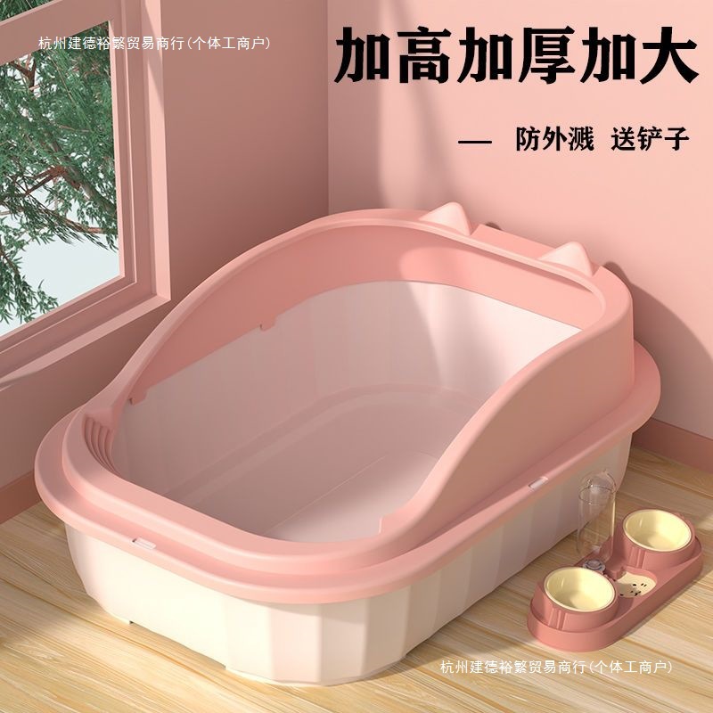 반밀폐형 개방형 고양이 화장실, 물 튀김 방지 고양이 화장실, 대형 고양이 화장실, 소형 고양이 변기, 고양이 용품