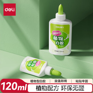 ����JS126�p�^�ֹ��zˮ�������W���ֹ�DIY���g���z�Gɫֲ����z