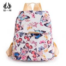 简约蝴蝶印花双肩包女士牛津布背包新中式外出旅行单肩包透气轻便