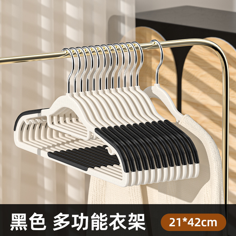 衣架加粗款无痕晾衣架宽肩防滑新款晾晒衣撑子塑料家用成人衣架子|undefined