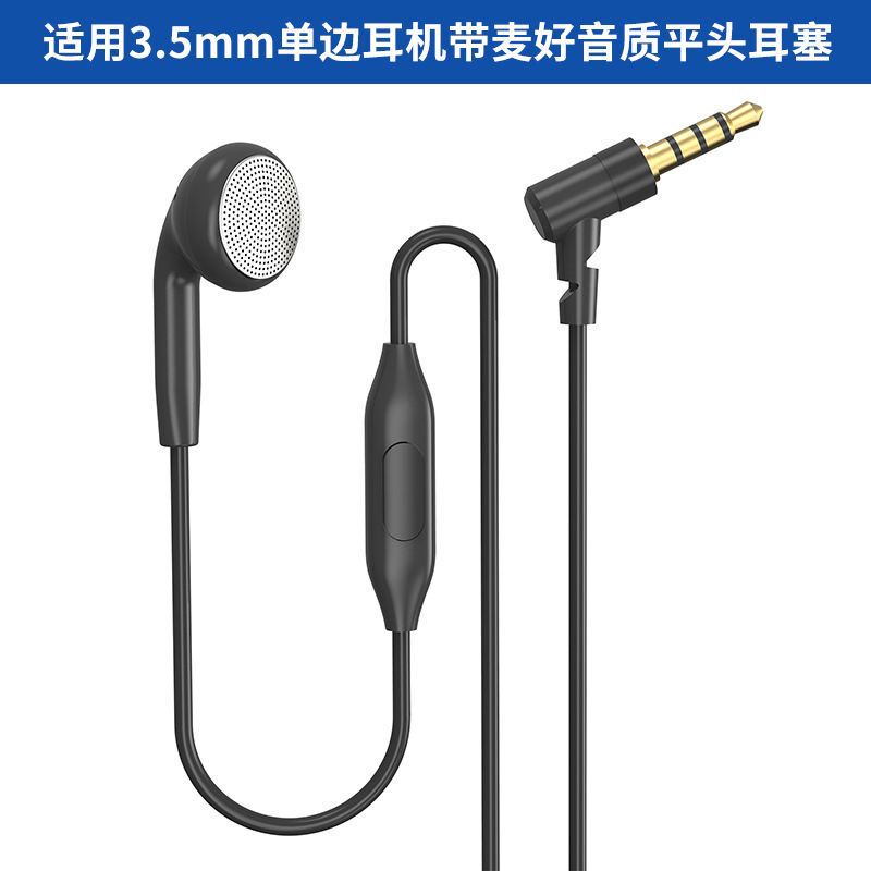Suitable for Good Sound Quality 3.5mm Single-Sided Headphones with Microphone, Flat-Head Earbuds, for Drivers, Type C Digital
