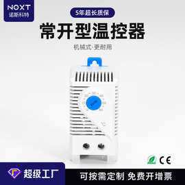 kts011机柜温控器机械式温度控制器电柜宽电压调节器耐用可调式