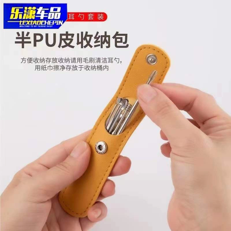 Инструмент для сбора ушей костюм из нержавеющей стали очиститель ушей взрослый ушной медиатор 6 частей спиральный ушной медиатор артефакт