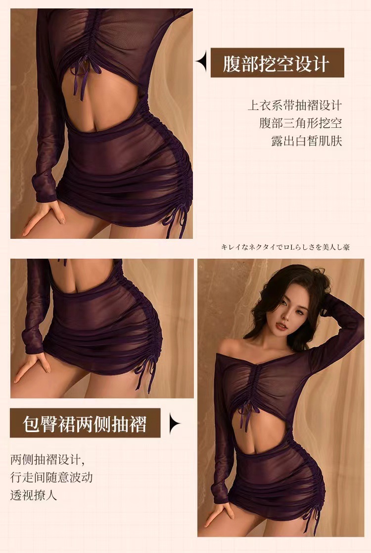 Hollow-out Mesh Babydoll Robe Set, Sheer Purple One-size Lingerie Pajamas — detail image 12