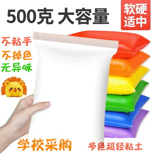 ���pճ��500�˴���b�����ɫ����Ƥ��24ɫ��ͯ�ֹ�diy̫����