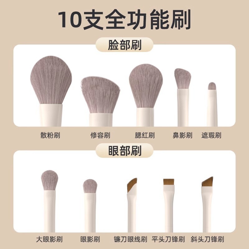 云瓷10支12支奶白色化妆刷套装眼影刷刀锋刷跨境现货批发一件代发|undefined
